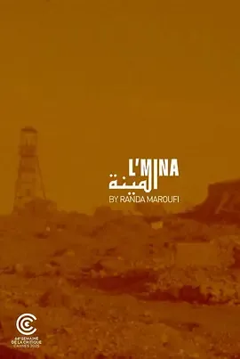 《矿脉》：见证煤炭工业与时代的变迁