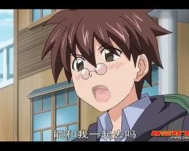 魔法先生 第二季