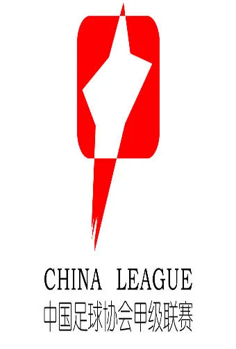 2025-5-3 中甲联赛 深圳青年人VS南京城市